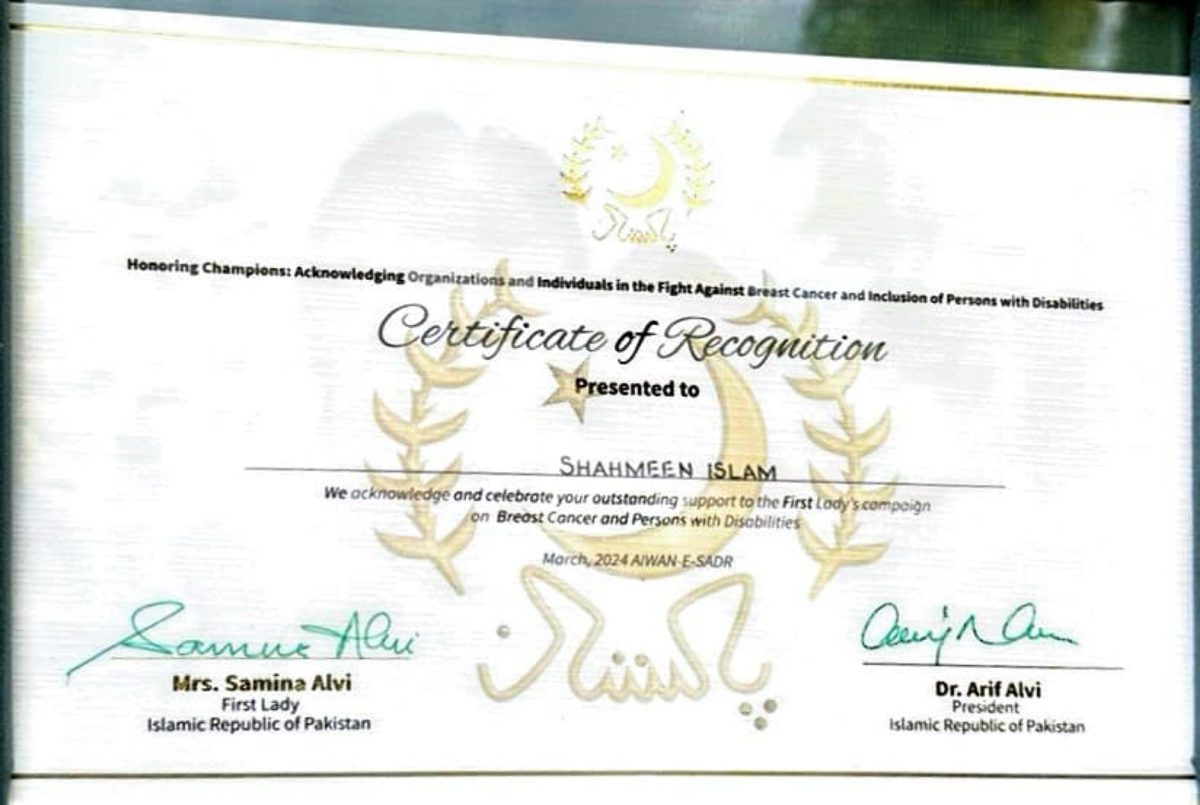 Certificate of Recognition signed by Mrs. Samina Alvi and Dr. Arif Alvi