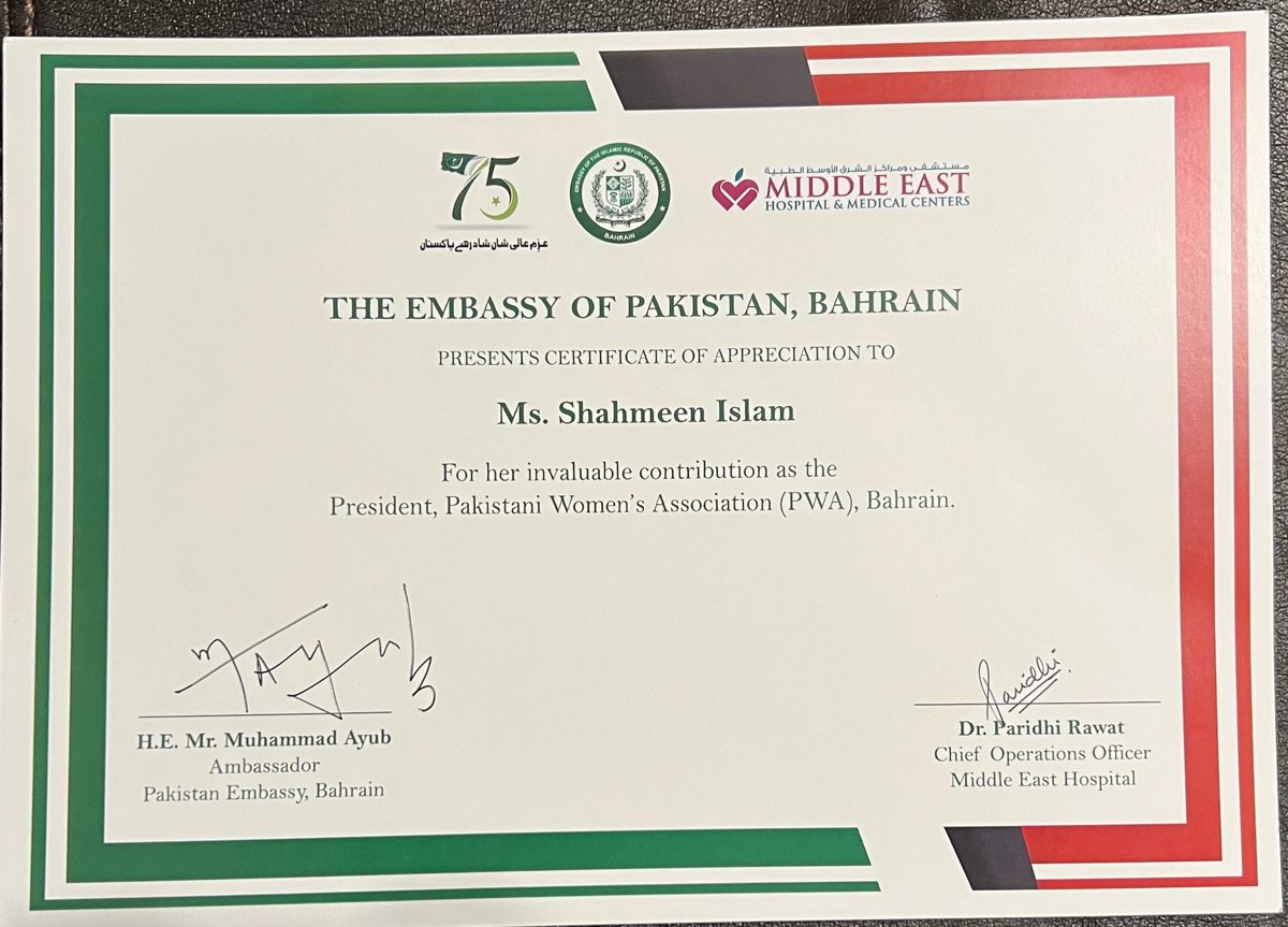 Certificate of Appreciation from the Embassy of Pakistan, Bahrain